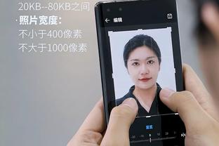 江南体育app下载安装苹果手机截图2